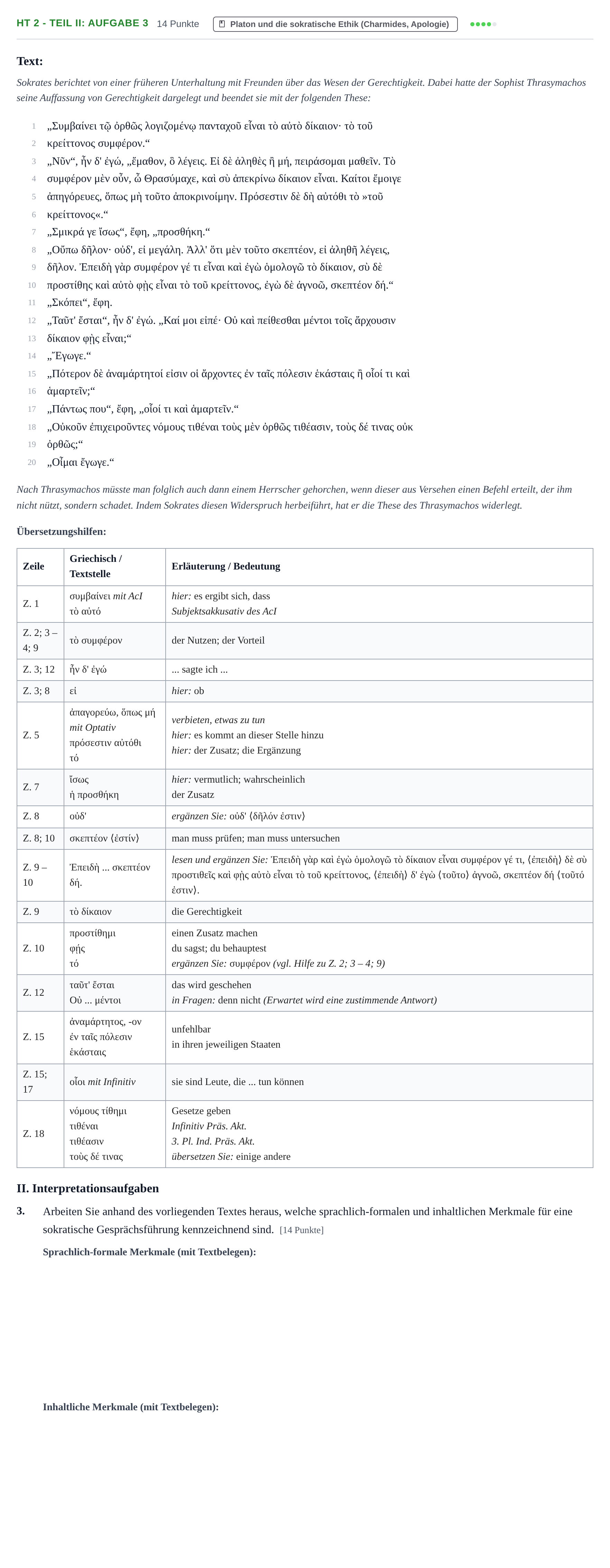 Aufgabenstellung: Aufgabe HT 2 - Teil II: Aufgabe 3 · Abitur NRW Griechisch GK · Haupttermin · fortgeführt 2021