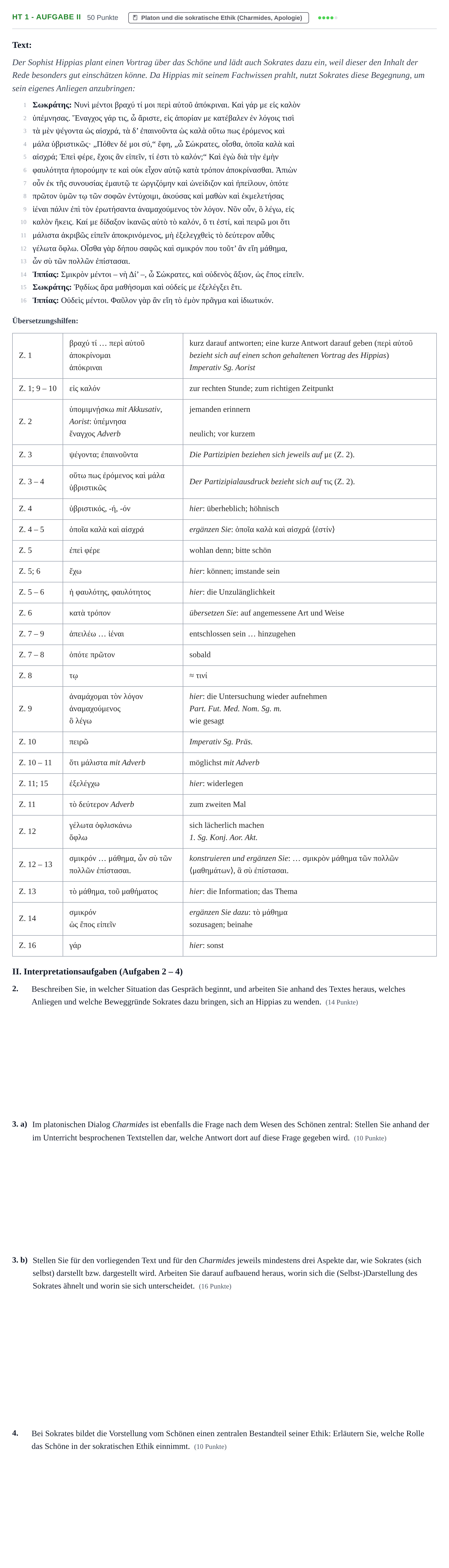 Aufgabenstellung: Aufgabe HT 1 - Aufgabe II · Abitur NRW Griechisch LK · Haupttermin · fortgeführt 2021