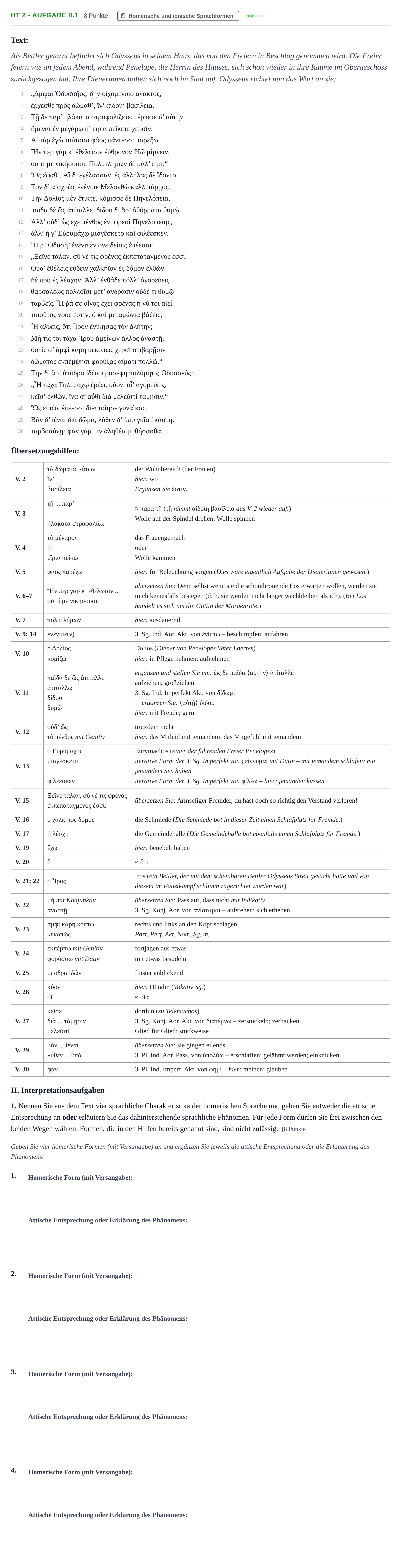 Aufgabenstellung: Aufgabe HT 2 - Aufgabe II.1 · Abitur NRW Griechisch LK · Haupttermin · fortgeführt 2021