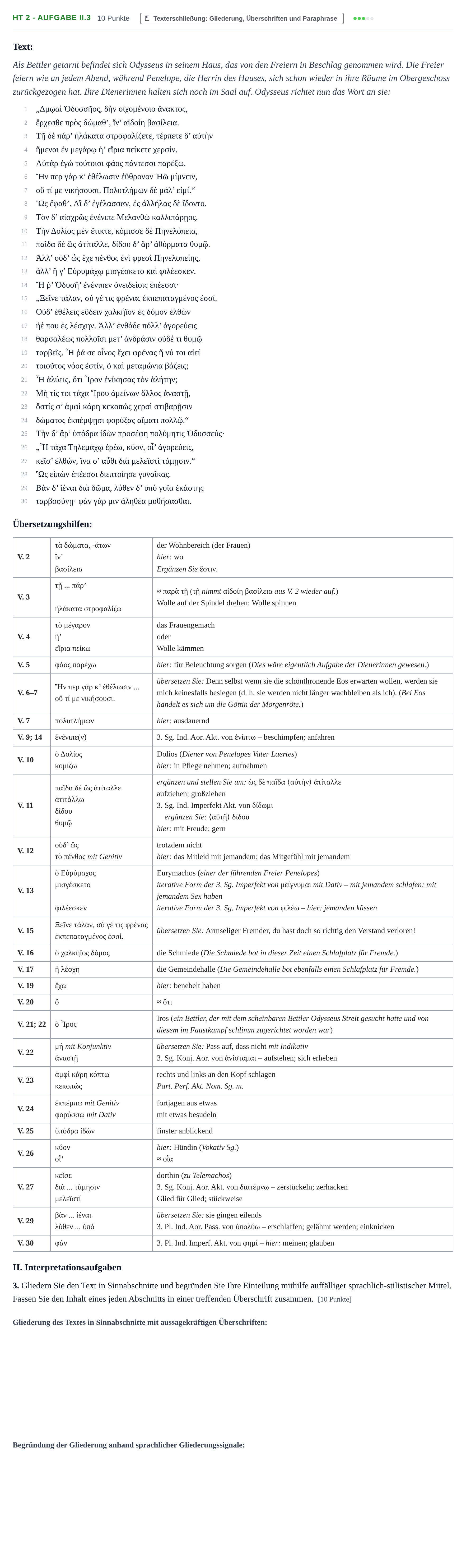 Aufgabenstellung: Aufgabe HT 2 - Aufgabe II.3 · Abitur NRW Griechisch LK · Haupttermin · fortgeführt 2021