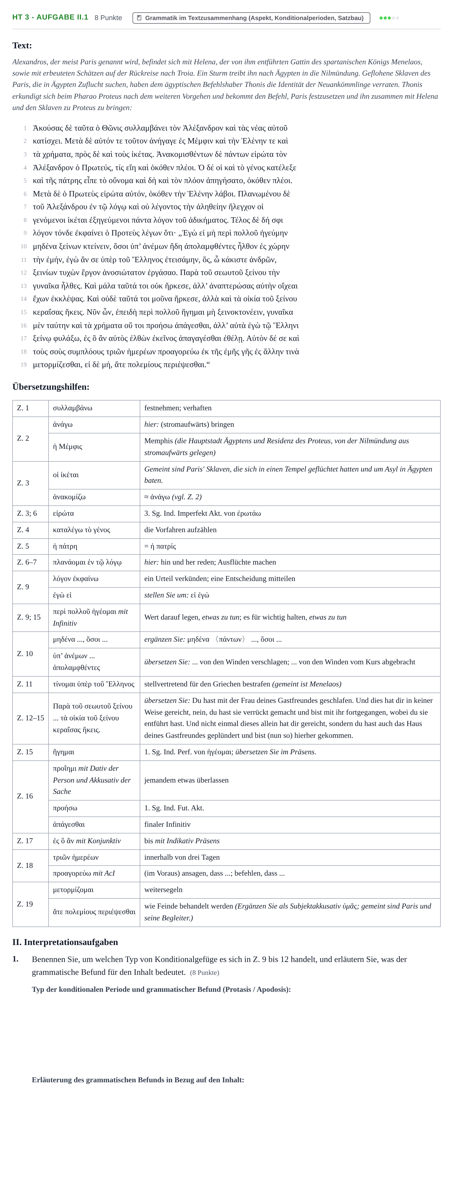 Aufgabenstellung: Aufgabe HT 3 - Aufgabe II.1 · Abitur NRW Griechisch LK · Haupttermin · fortgeführt 2021