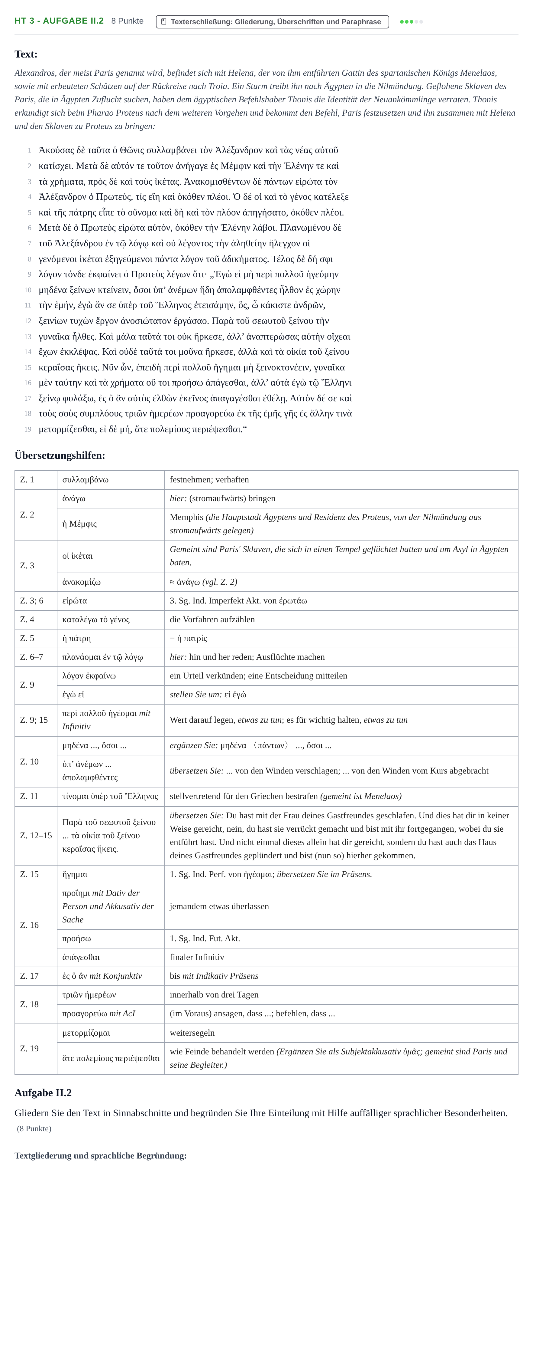 Aufgabenstellung: Aufgabe HT 3 - Aufgabe II.2 · Abitur NRW Griechisch LK · Haupttermin · fortgeführt 2021
