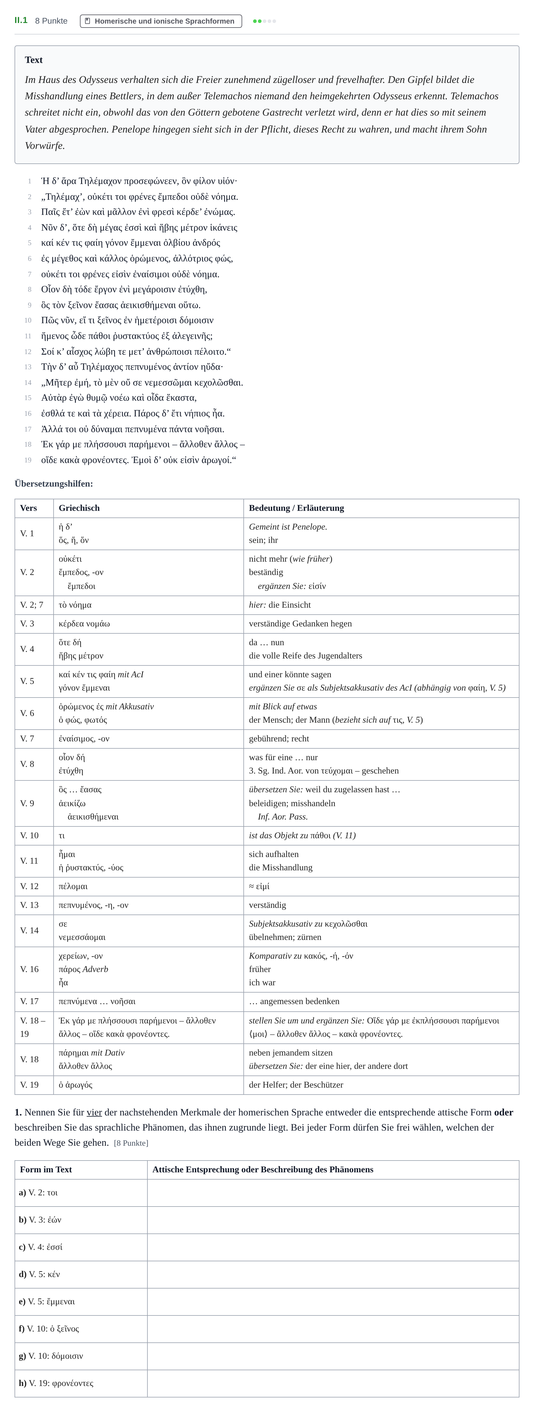 Aufgabenstellung: Aufgabe II.1 · Abitur NRW Griechisch GK · Haupttermin · neu einsetzend 2022