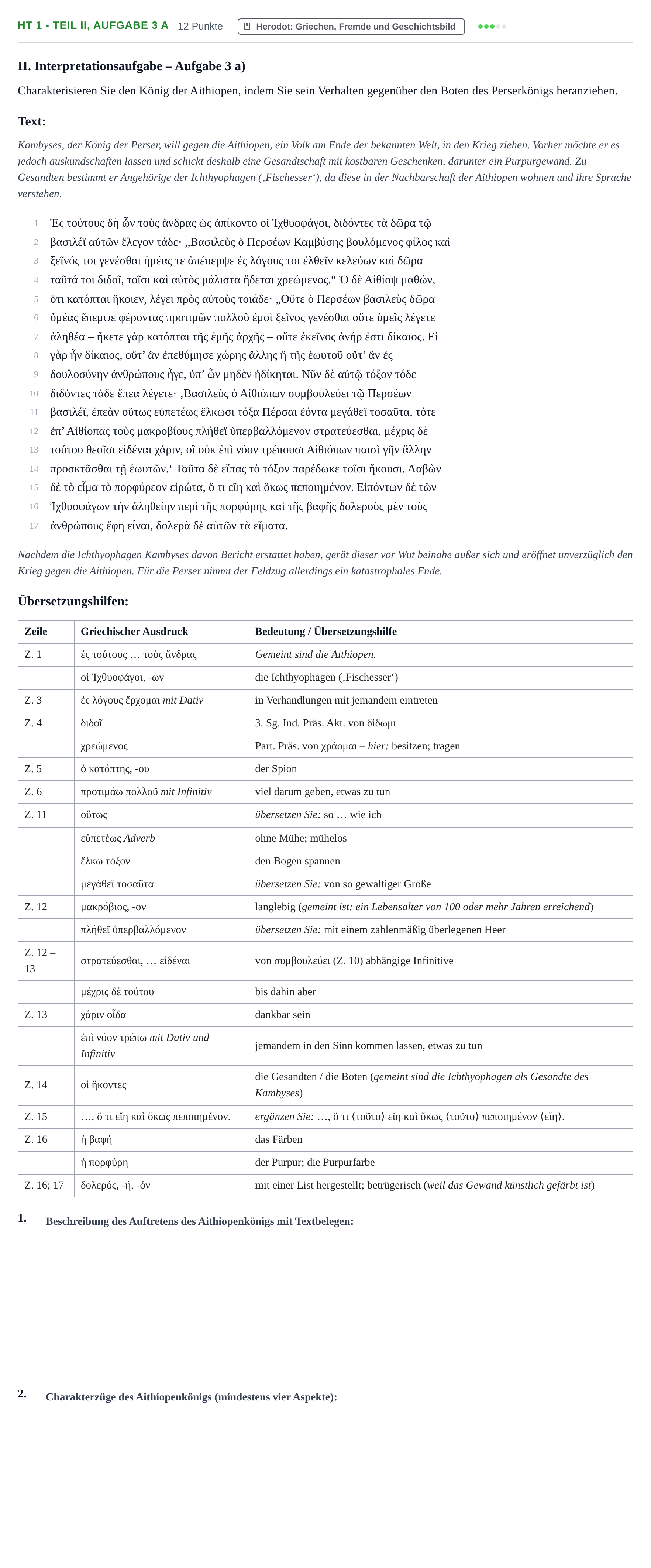 Aufgabenstellung: Aufgabe HT 1 - Teil II, Aufgabe 3 a · Abitur NRW Griechisch LK · Haupttermin · fortgeführt 2022