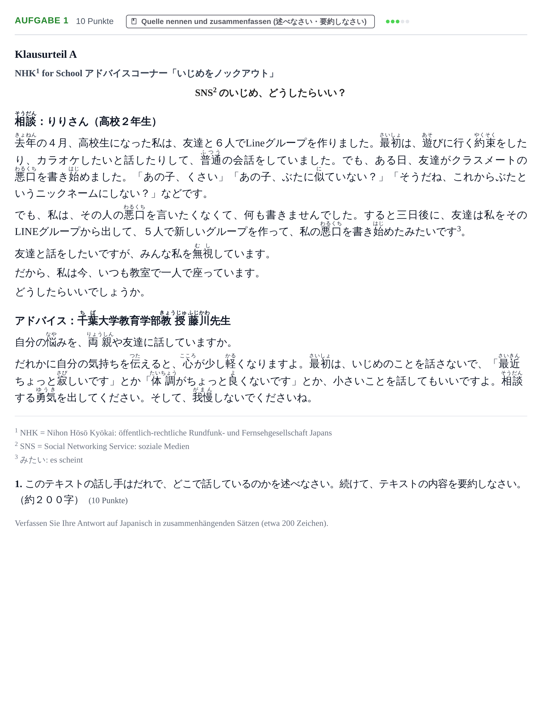 Aufgabenstellung: Aufgabe 1 · Abitur NRW Japanisch GK · Haupttermin · neu einsetzend 2021