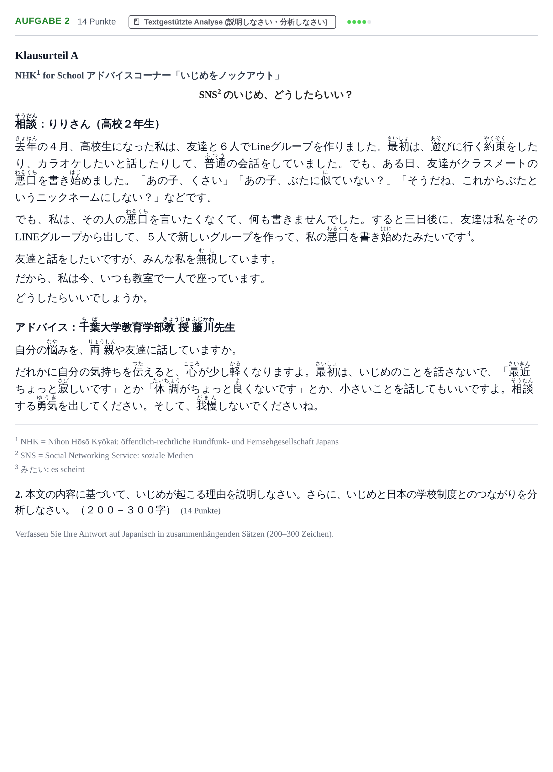 Aufgabenstellung: Aufgabe 2 · Abitur NRW Japanisch GK · Haupttermin · neu einsetzend 2021