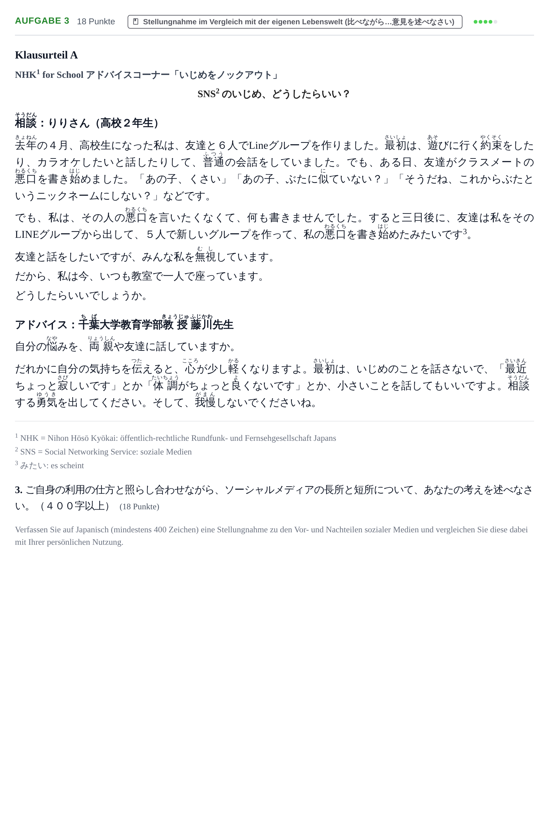 Aufgabenstellung: Aufgabe 3 · Abitur NRW Japanisch GK · Haupttermin · neu einsetzend 2021