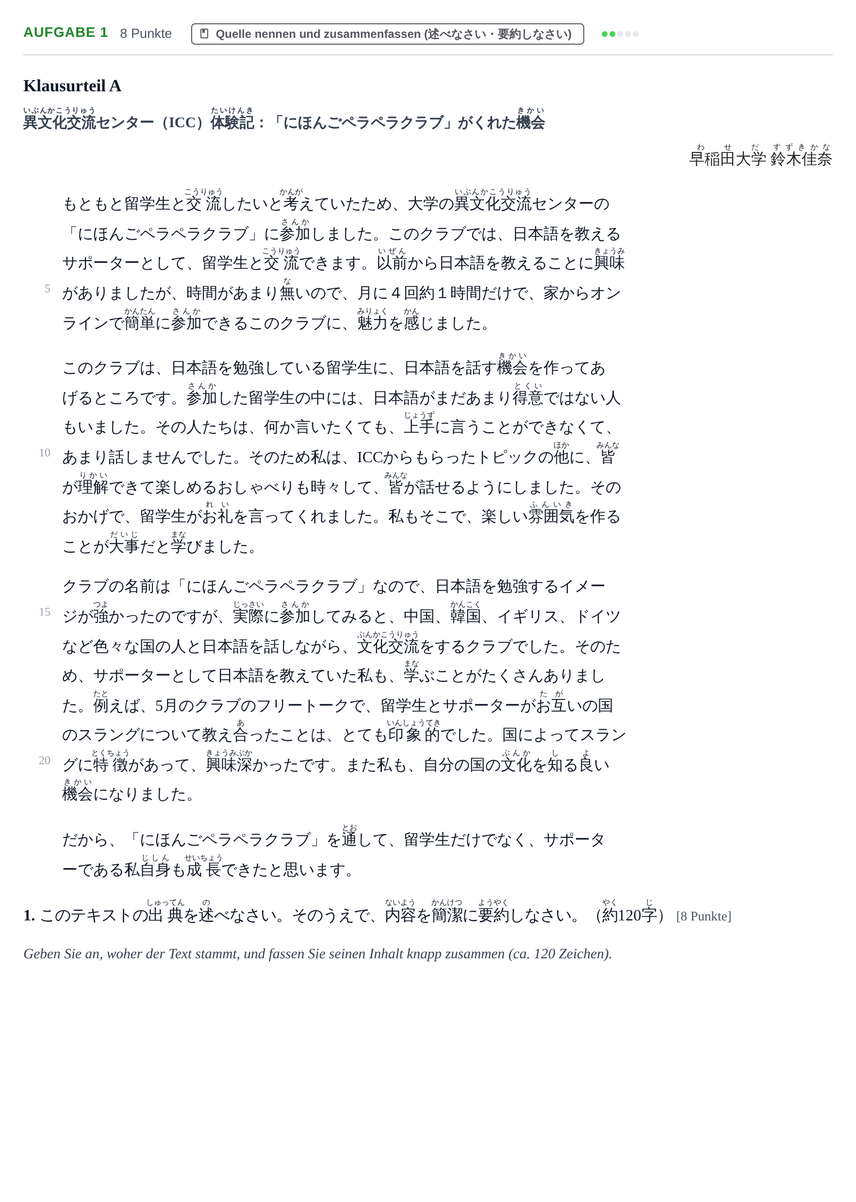 Aufgabenstellung: Aufgabe 1 · Abitur NRW Japanisch GK · Haupttermin · fortgeführt 2023