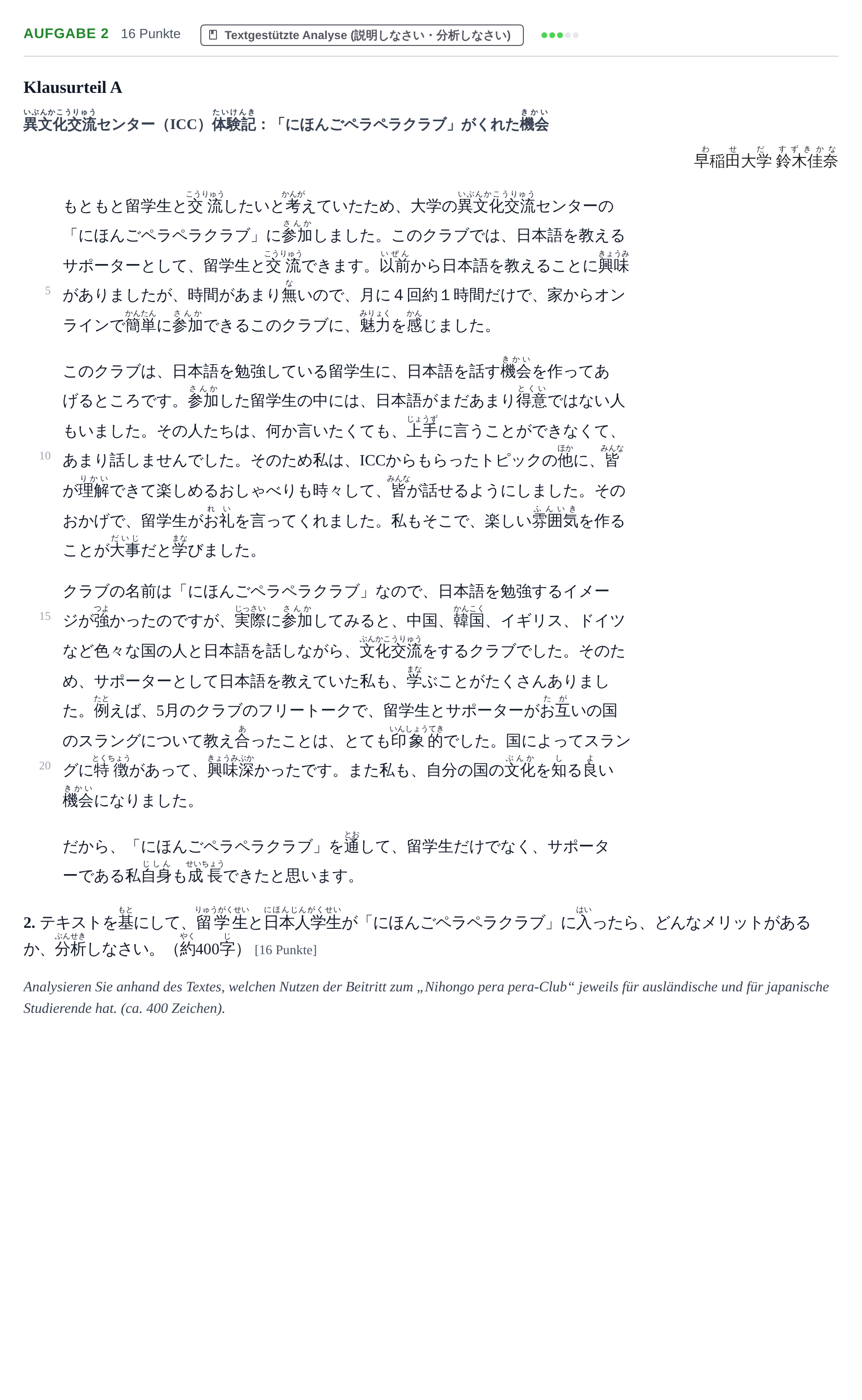 Aufgabenstellung: Aufgabe 2 · Abitur NRW Japanisch GK · Haupttermin · fortgeführt 2023