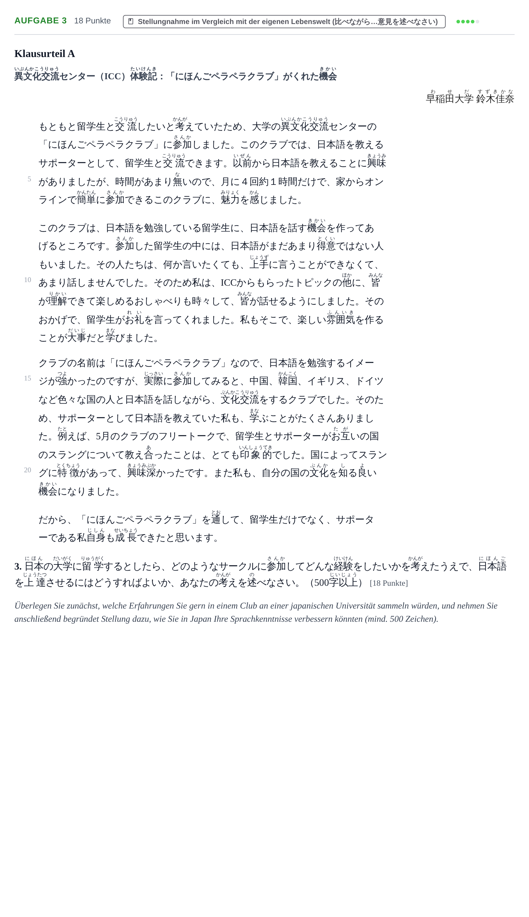 Aufgabenstellung: Aufgabe 3 · Abitur NRW Japanisch GK · Haupttermin · fortgeführt 2023