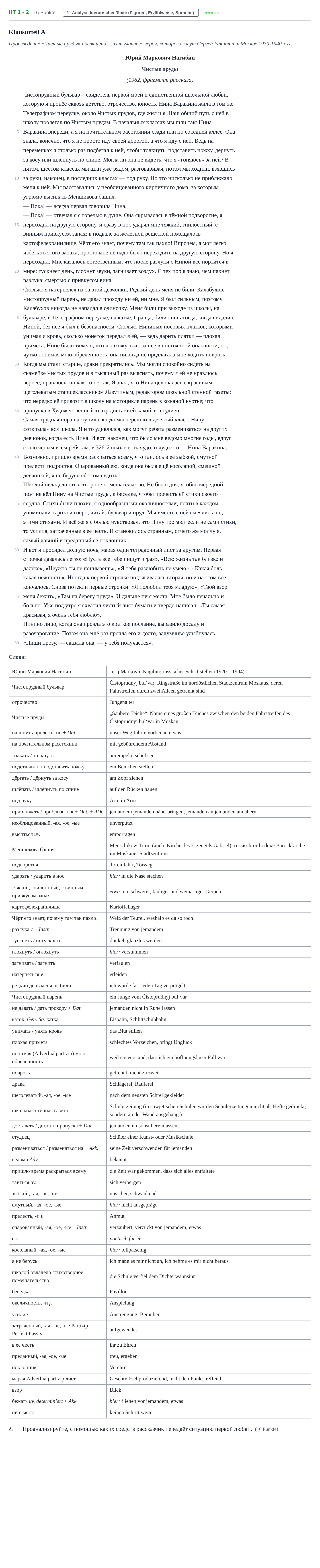 Aufgabenstellung: Aufgabe HT 1 - 2 · Abitur NRW Russisch GK · Haupttermin · fortgeführt 2021