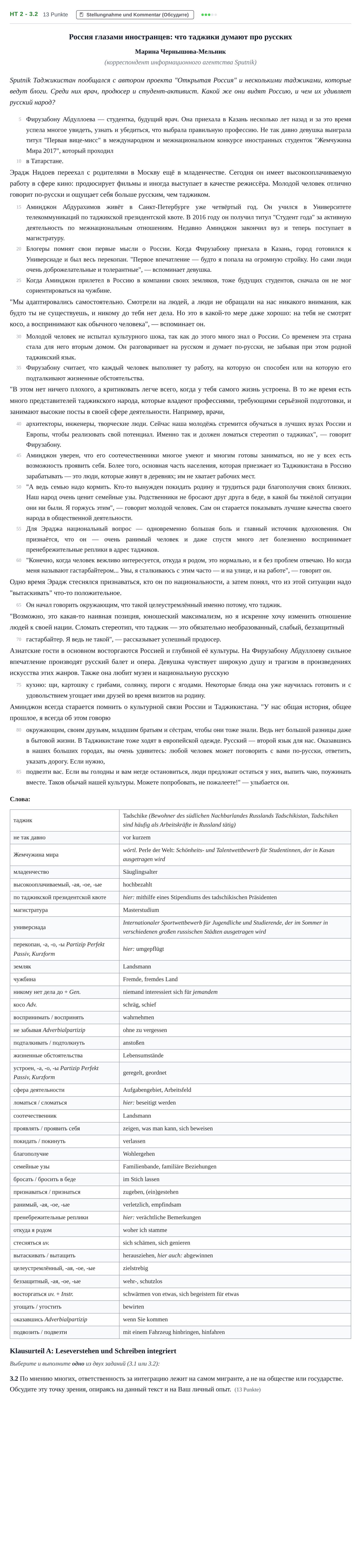 Aufgabenstellung: Aufgabe HT 2 - 3.2 · Abitur NRW Russisch GK · Haupttermin · fortgeführt 2021