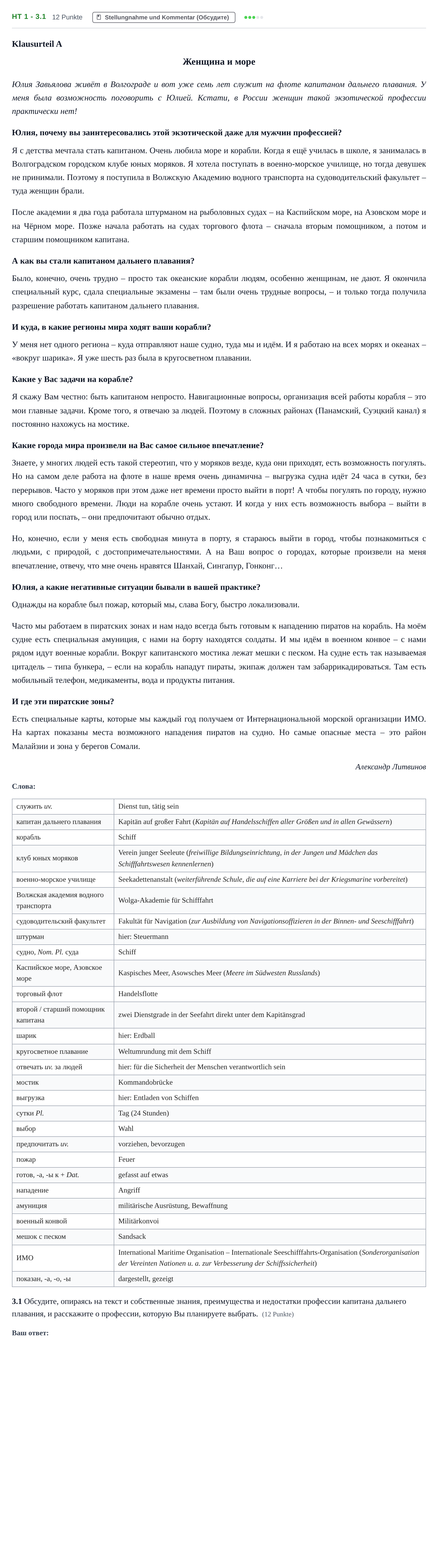 Aufgabenstellung: Aufgabe HT 1 - 3.1 · Abitur NRW Russisch GK · Haupttermin · neu einsetzend · Weit 2021