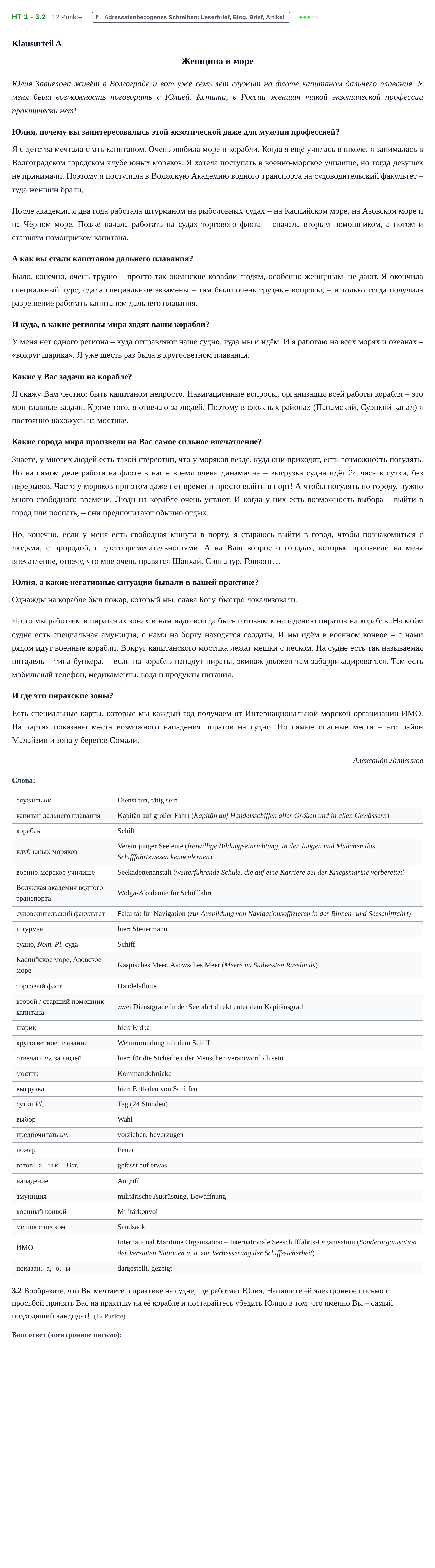 Aufgabenstellung: Aufgabe HT 1 - 3.2 · Abitur NRW Russisch GK · Haupttermin · neu einsetzend · Weit 2021