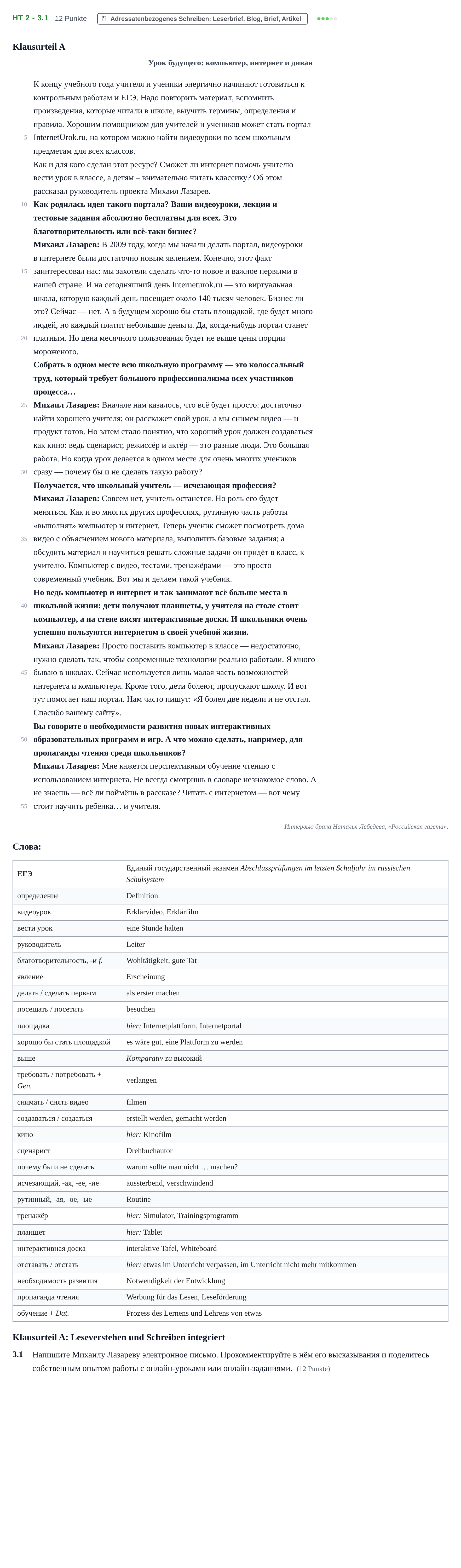 Aufgabenstellung: Aufgabe HT 2 - 3.1 · Abitur NRW Russisch GK · Haupttermin · neu einsetzend · Weit 2021