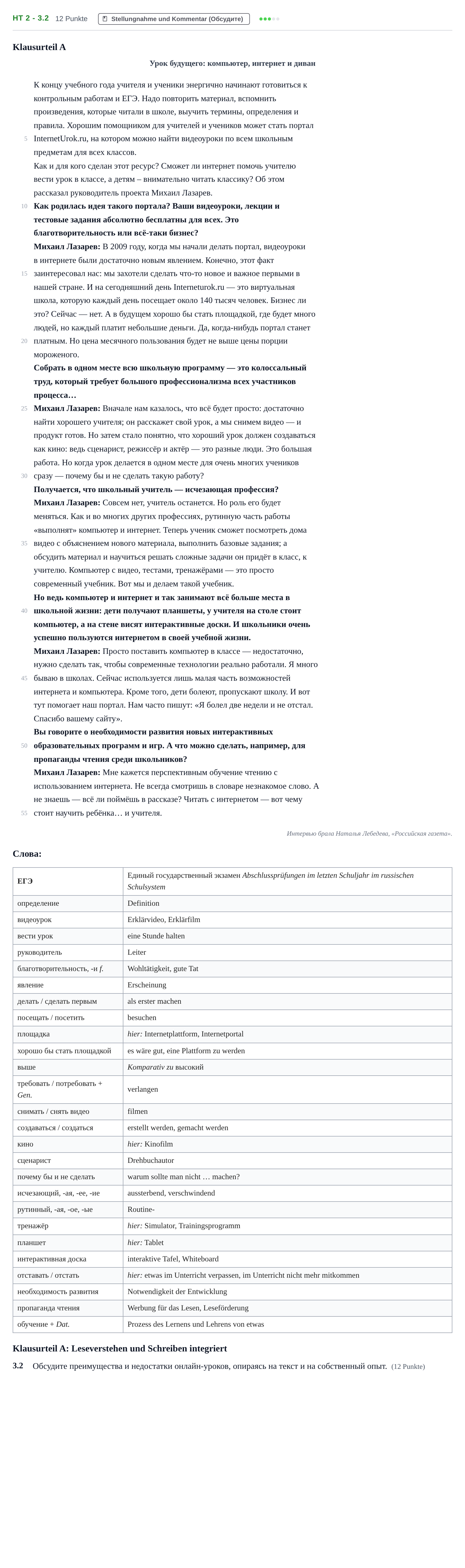 Aufgabenstellung: Aufgabe HT 2 - 3.2 · Abitur NRW Russisch GK · Haupttermin · neu einsetzend · Weit 2021