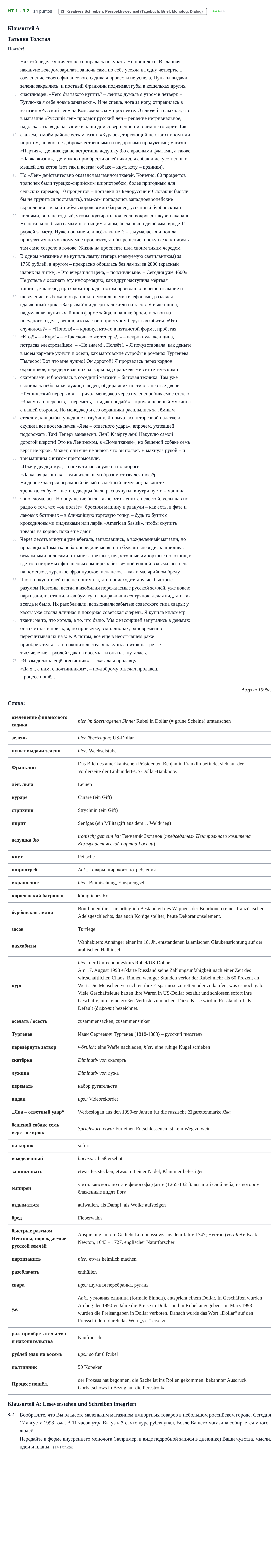 Aufgabenstellung: Aufgabe HT 1 - 3.2 · Abitur NRW Russisch LK · Haupttermin · fortgeführt 2021