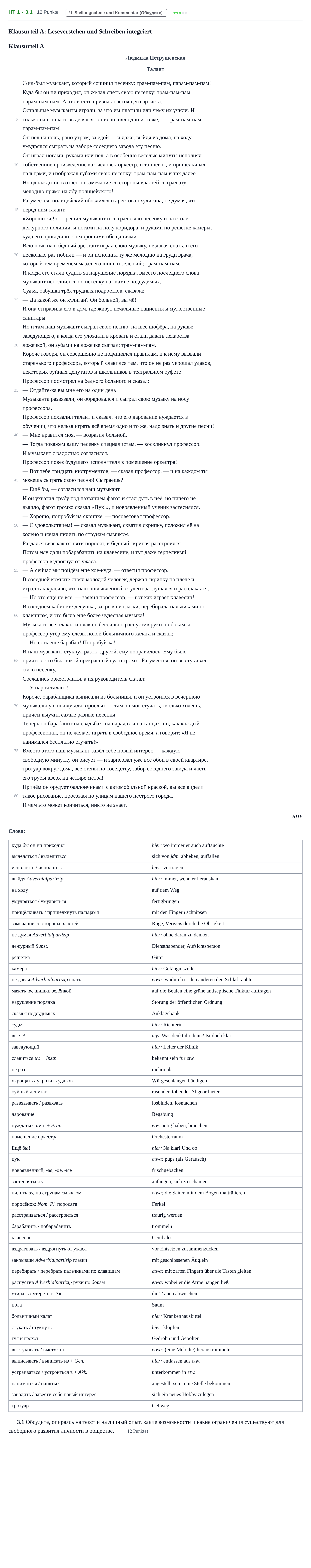 Aufgabenstellung: Aufgabe HT 1 - 3.1 · Abitur NRW Russisch GK · Haupttermin · fortgeführt 2022