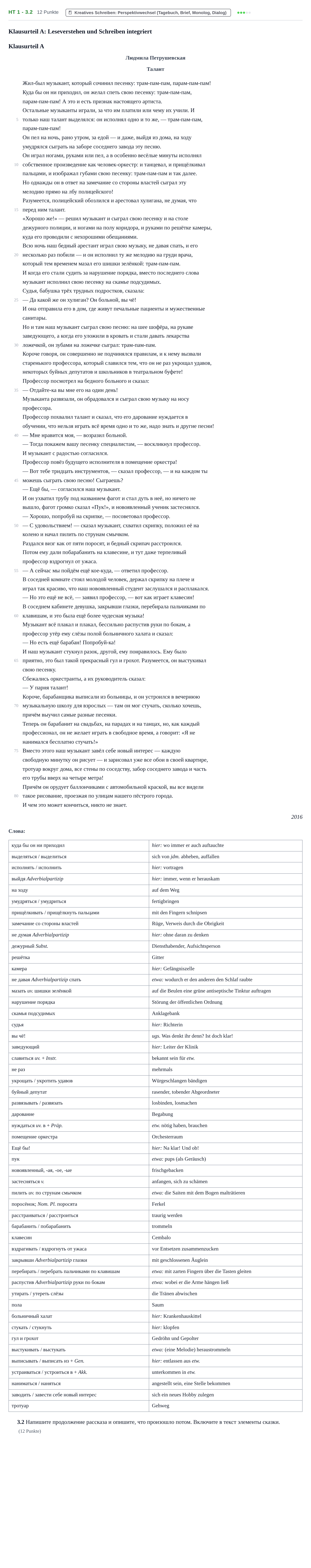 Aufgabenstellung: Aufgabe HT 1 - 3.2 · Abitur NRW Russisch GK · Haupttermin · fortgeführt 2022