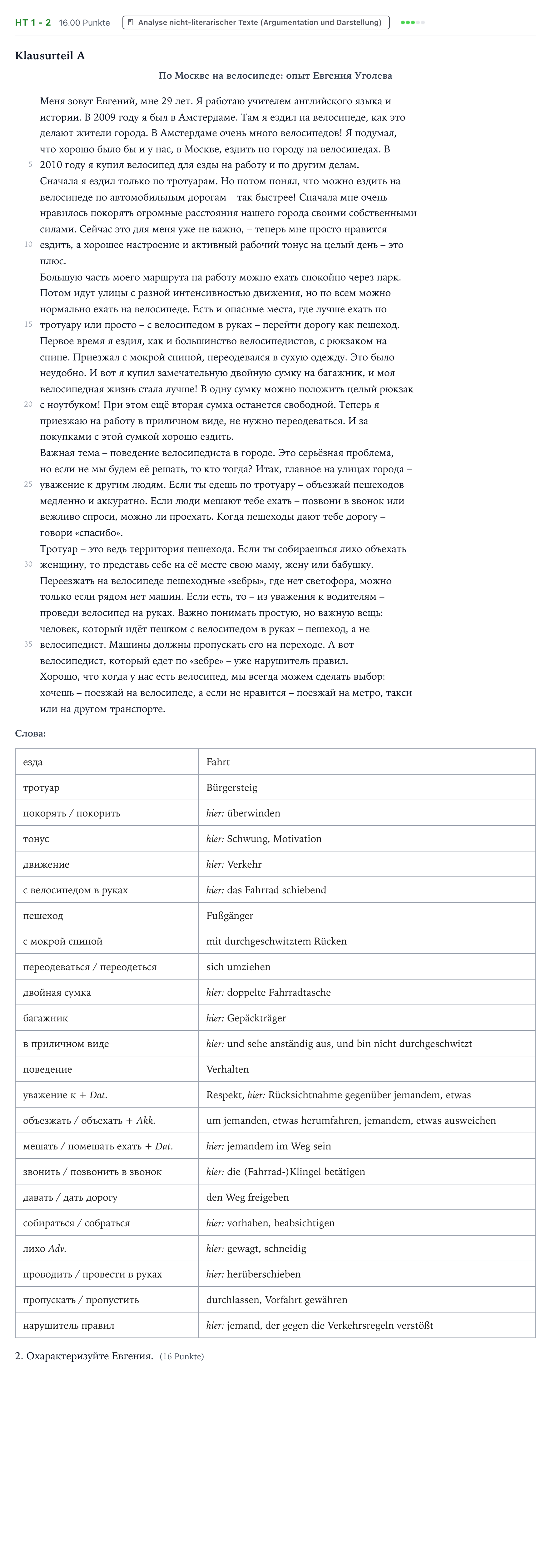 Aufgabenstellung: Aufgabe HT 1 - 2 · Abitur NRW Russisch GK · Haupttermin · neu einsetzend 2022