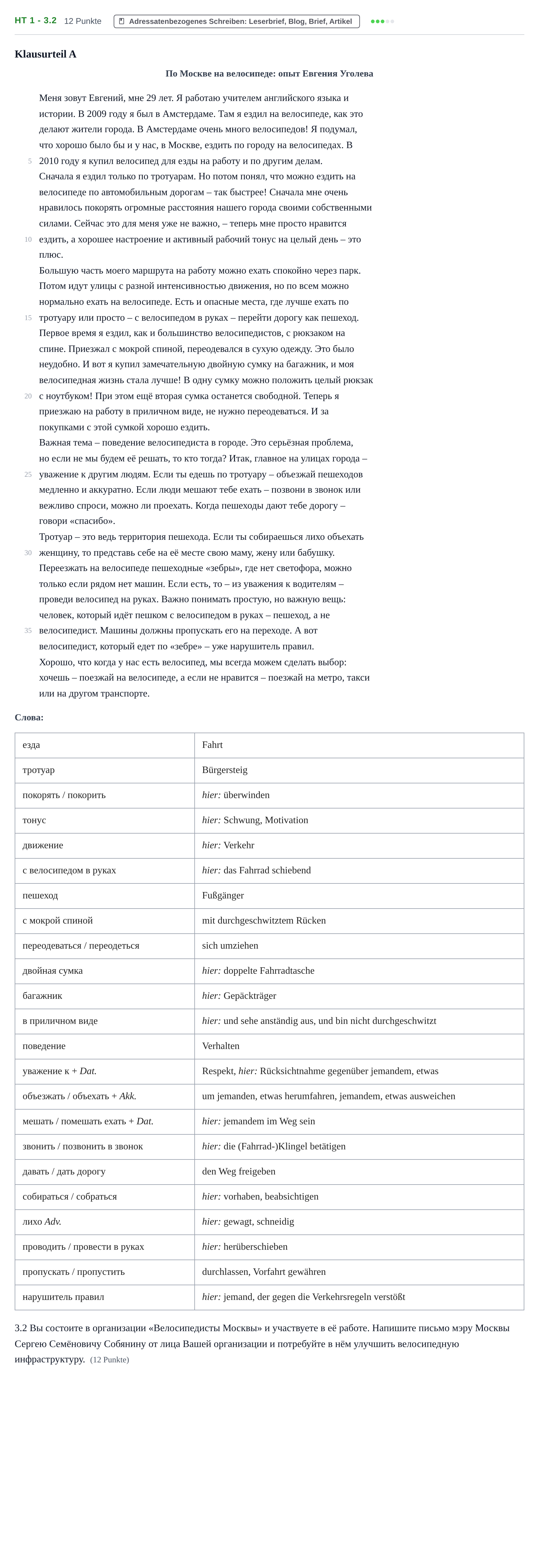 Aufgabenstellung: Aufgabe HT 1 - 3.2 · Abitur NRW Russisch GK · Haupttermin · neu einsetzend 2022