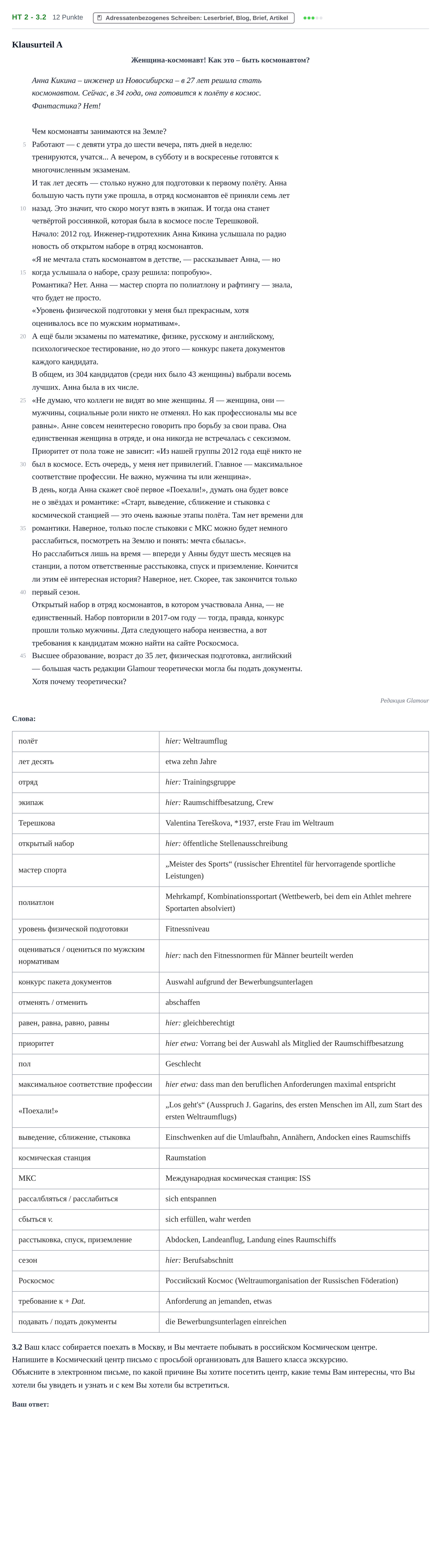 Aufgabenstellung: Aufgabe HT 2 - 3.2 · Abitur NRW Russisch GK · Haupttermin · neu einsetzend 2022