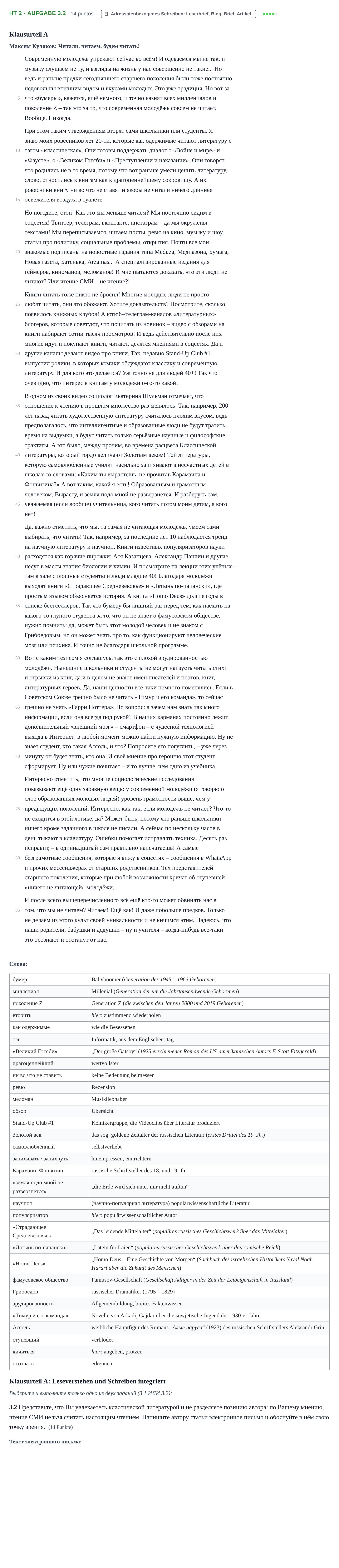 Aufgabenstellung: Aufgabe HT 2 - Aufgabe 3.2 · Abitur NRW Russisch LK · Haupttermin · fortgeführt 2022