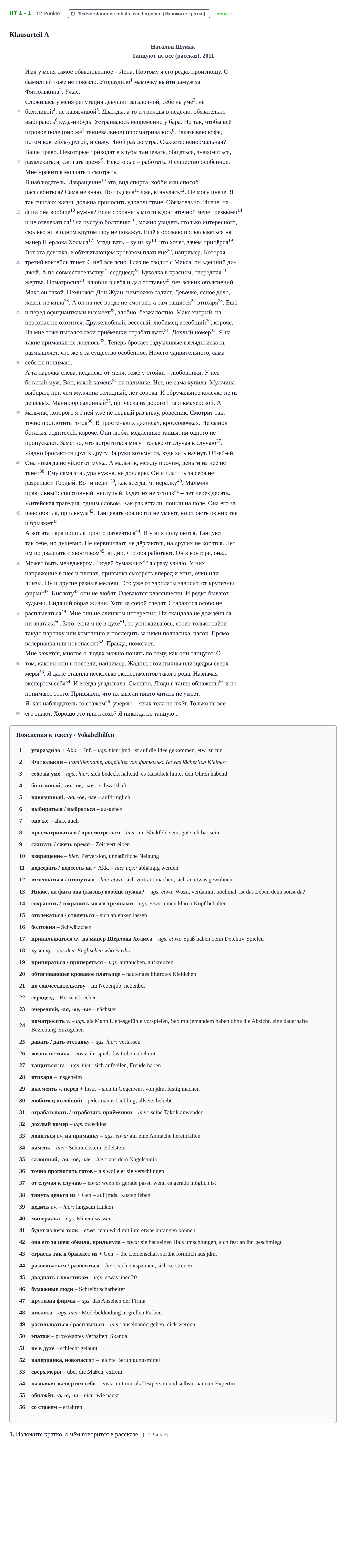 Aufgabenstellung: Aufgabe HT 1 - 1 · Abitur NRW Russisch GK · Haupttermin · fortgeführt 2023