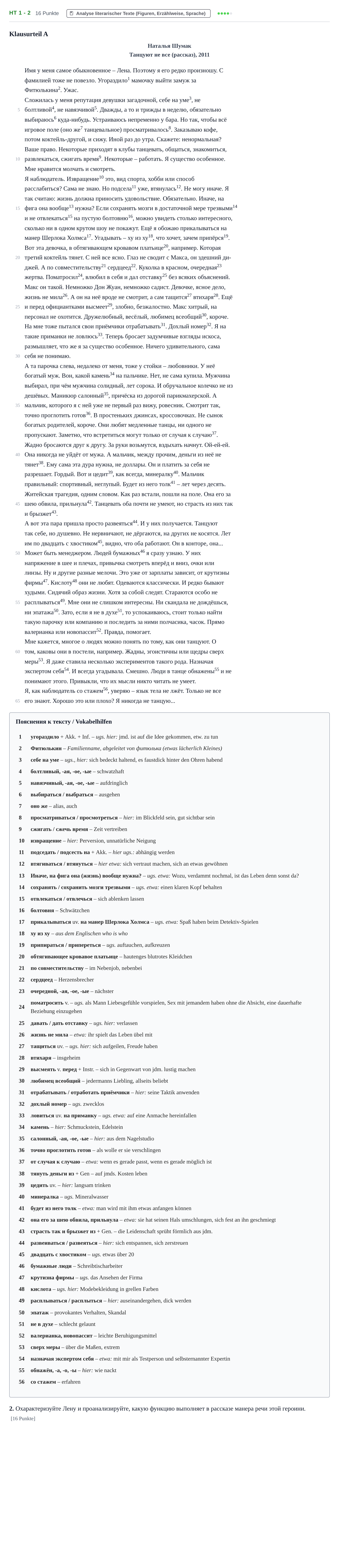 Aufgabenstellung: Aufgabe HT 1 - 2 · Abitur NRW Russisch GK · Haupttermin · fortgeführt 2023