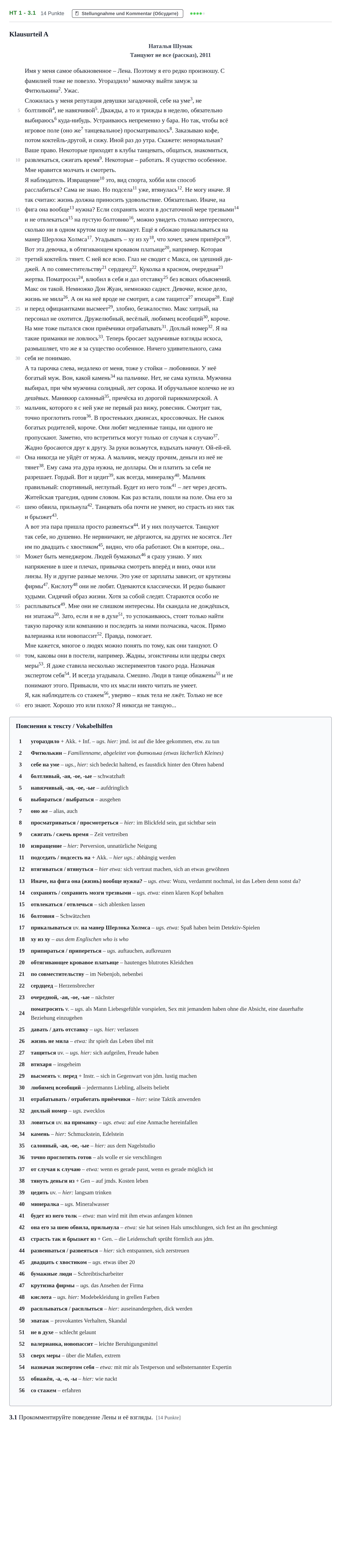 Aufgabenstellung: Aufgabe HT 1 - 3.1 · Abitur NRW Russisch GK · Haupttermin · fortgeführt 2023