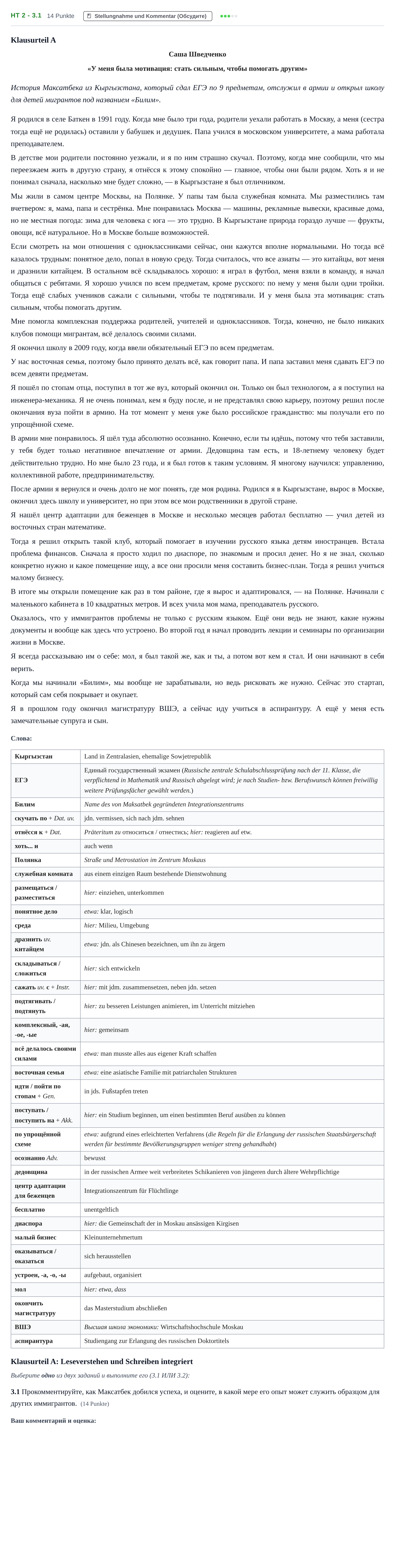 Aufgabenstellung: Aufgabe HT 2 - 3.1 · Abitur NRW Russisch GK · Haupttermin · fortgeführt 2023