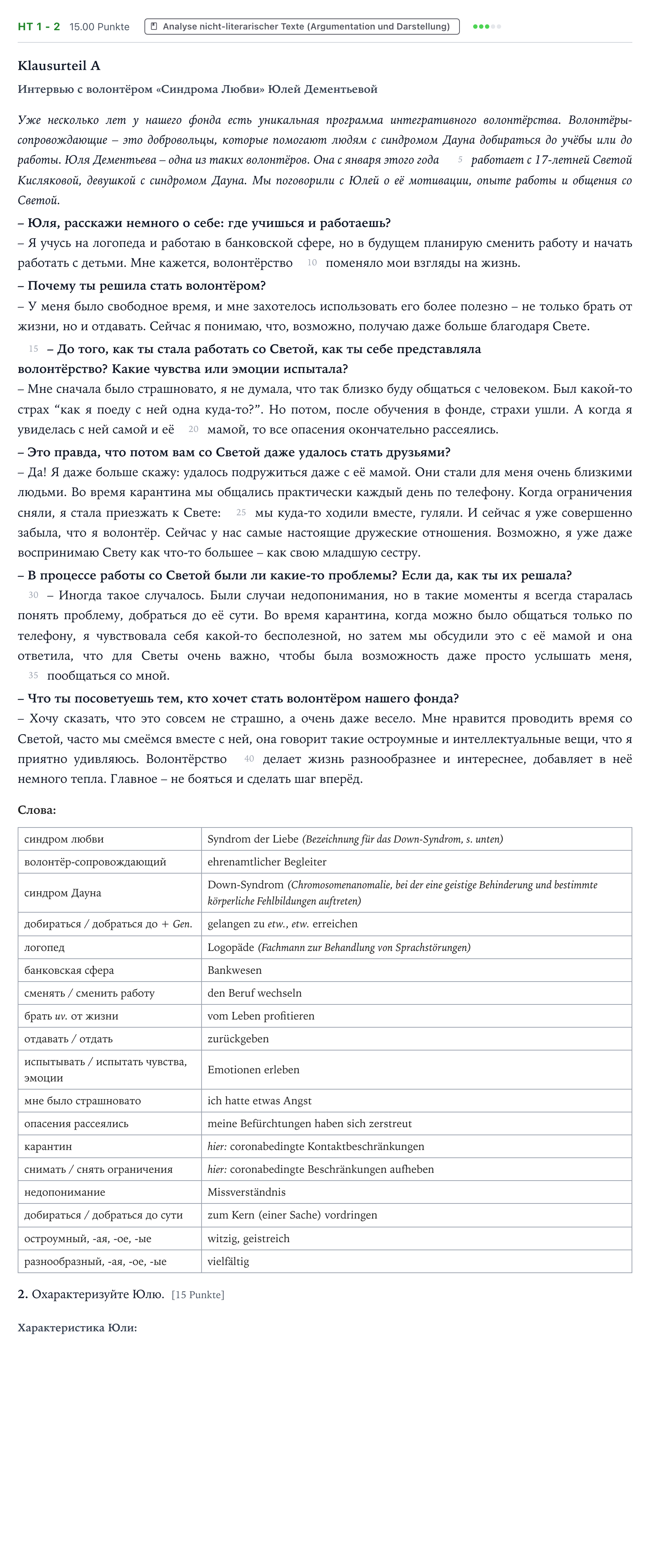 Aufgabenstellung: Aufgabe HT 1 - 2 · Abitur NRW Russisch GK · Haupttermin · neu einsetzend 2023