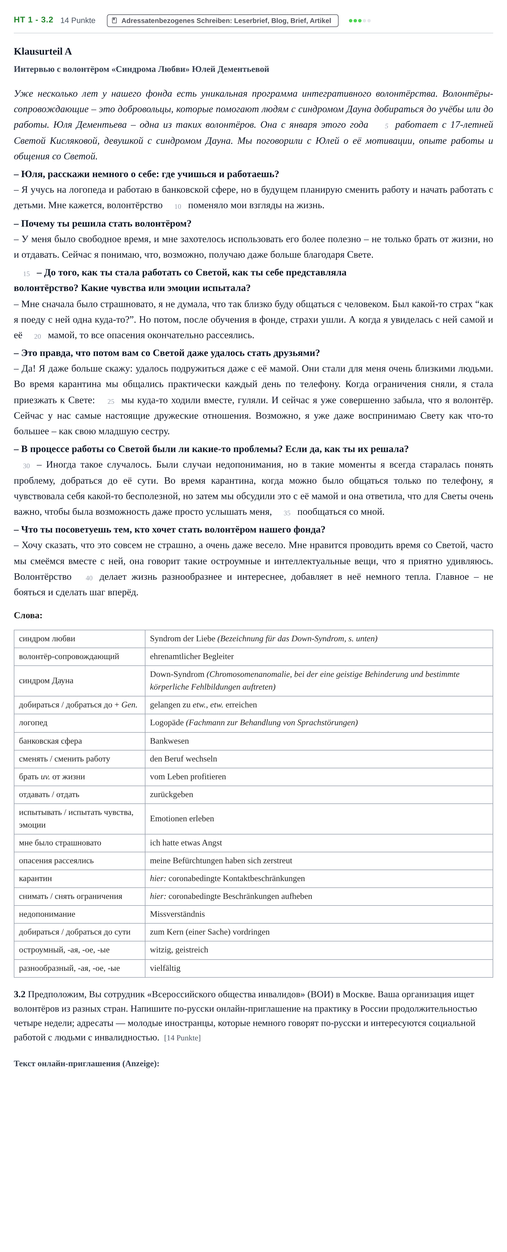 Aufgabenstellung: Aufgabe HT 1 - 3.2 · Abitur NRW Russisch GK · Haupttermin · neu einsetzend 2023