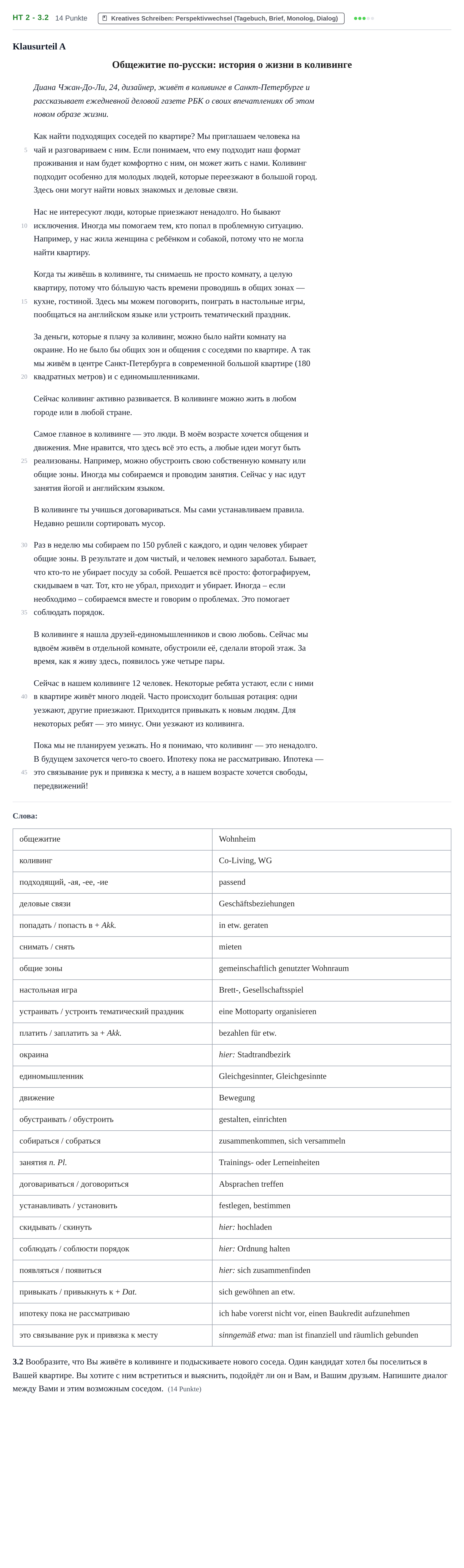 Aufgabenstellung: Aufgabe HT 2 - 3.2 · Abitur NRW Russisch GK · Haupttermin · neu einsetzend 2023