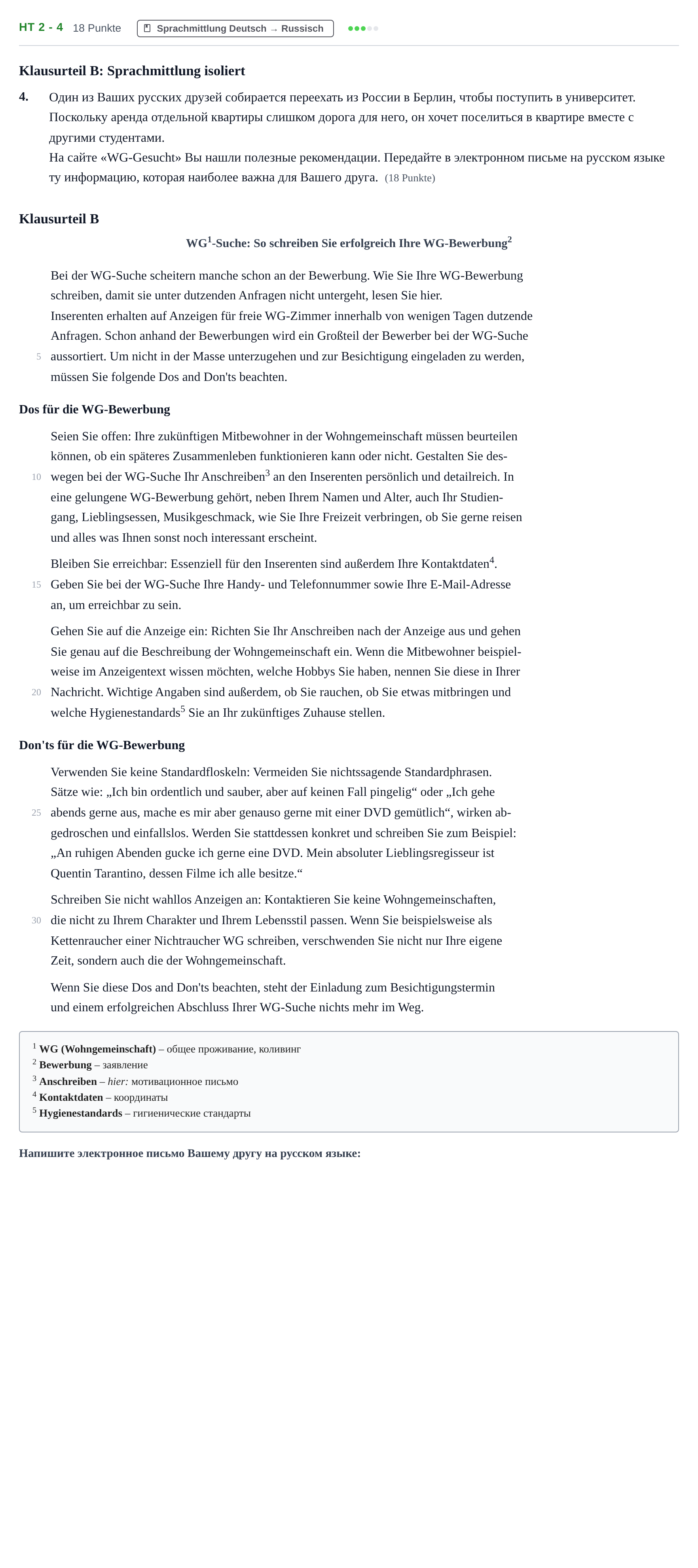 Aufgabenstellung: Aufgabe HT 2 - 4 · Abitur NRW Russisch GK · Haupttermin · neu einsetzend 2023