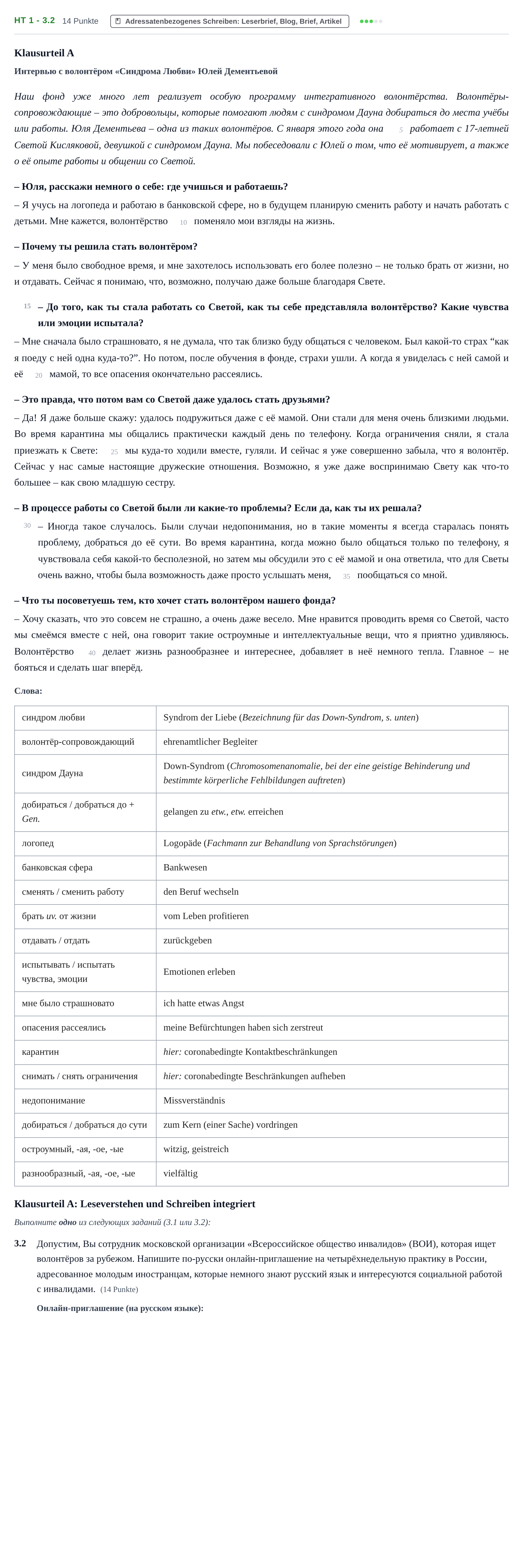 Aufgabenstellung: Aufgabe HT 1 - 3.2 · Abitur NRW Russisch GK · Haupttermin · neu einsetzend · Weit 2023