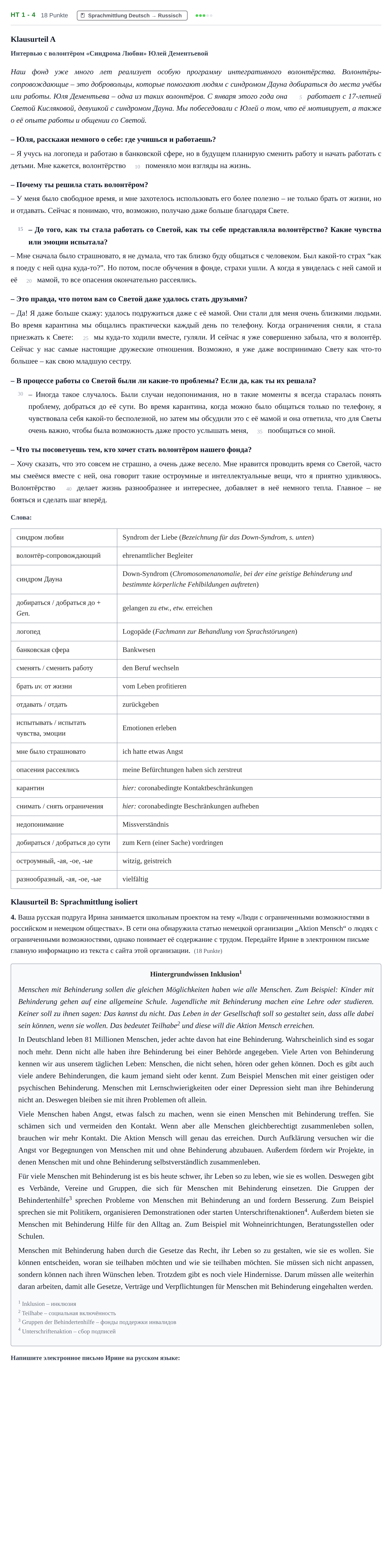 Aufgabenstellung: Aufgabe HT 1 - 4 · Abitur NRW Russisch GK · Haupttermin · neu einsetzend · Weit 2023