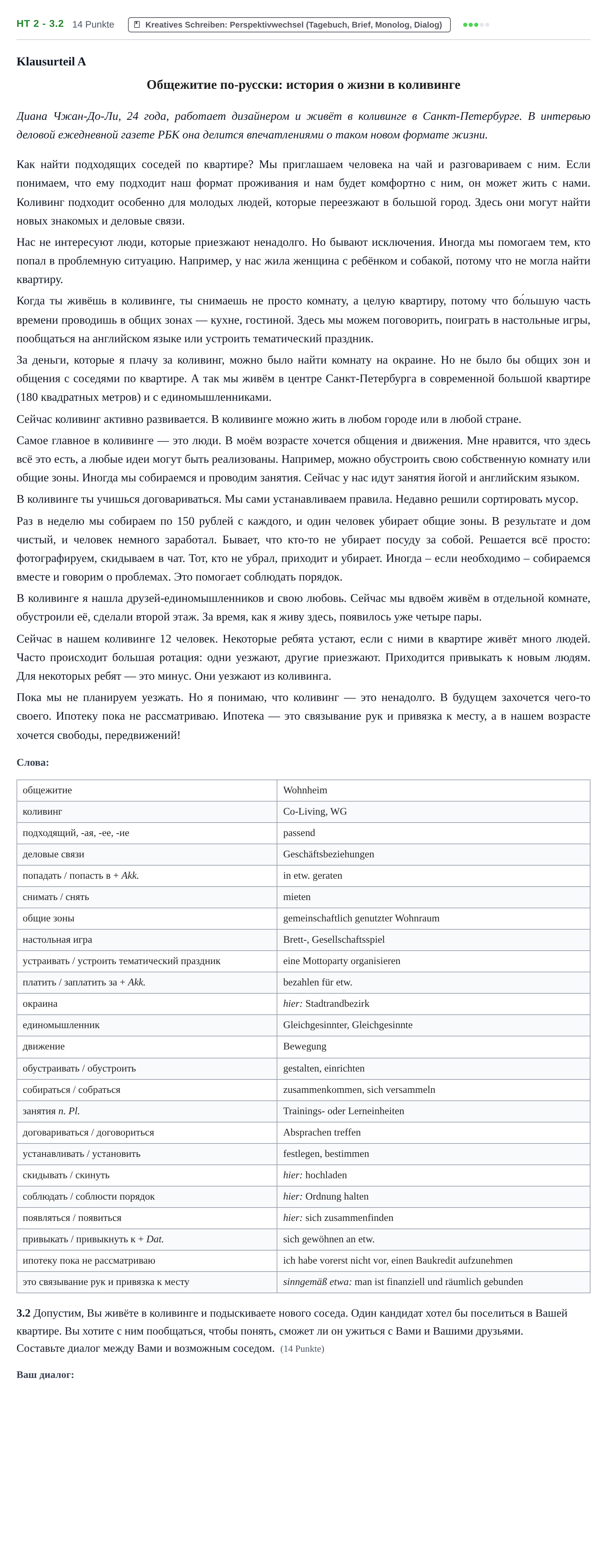 Aufgabenstellung: Aufgabe HT 2 - 3.2 · Abitur NRW Russisch GK · Haupttermin · neu einsetzend · Weit 2023
