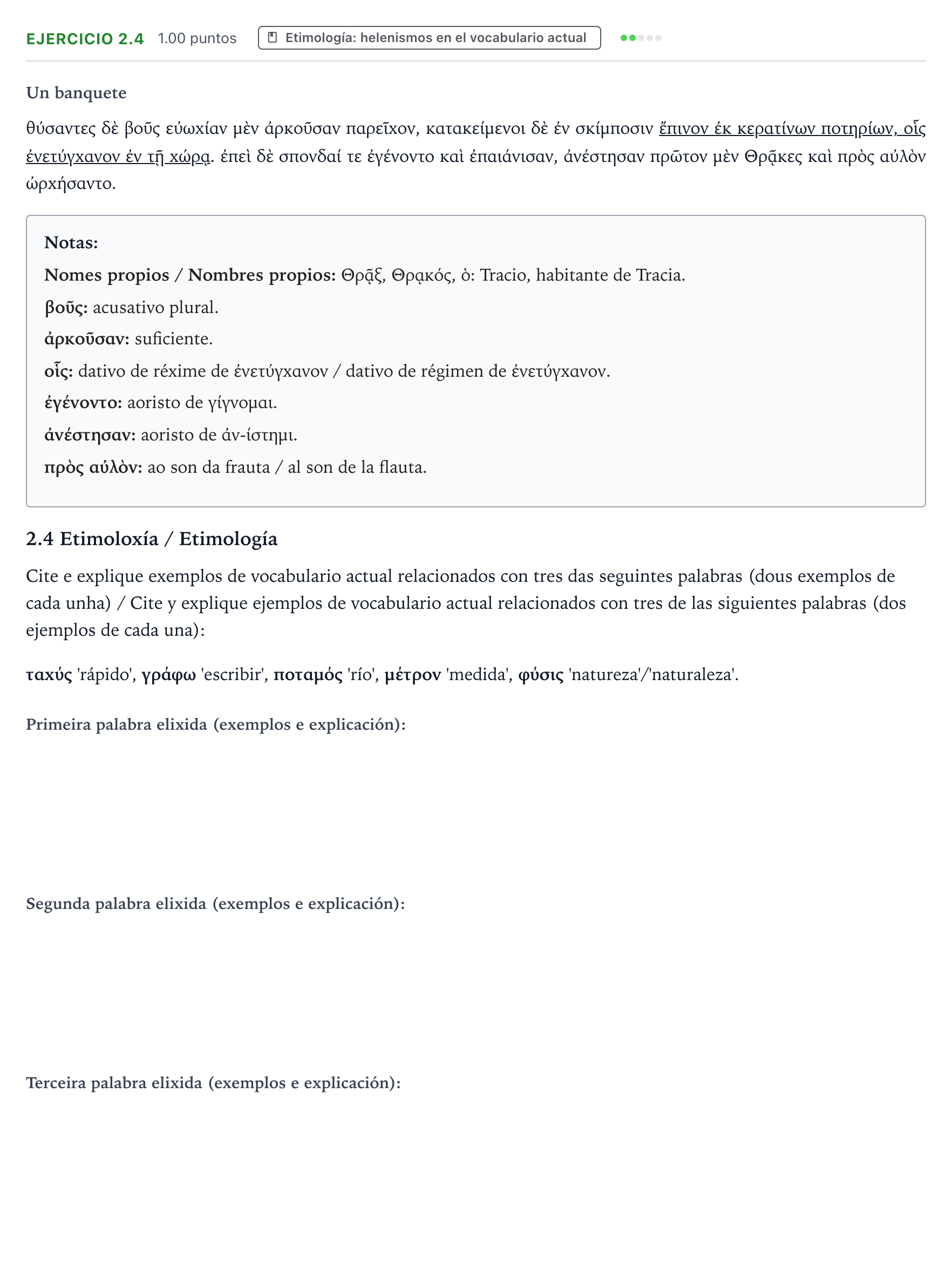 Enunciado: Ejercicio 2.4 · Griego II PAU Galicia Ordinaria 2024