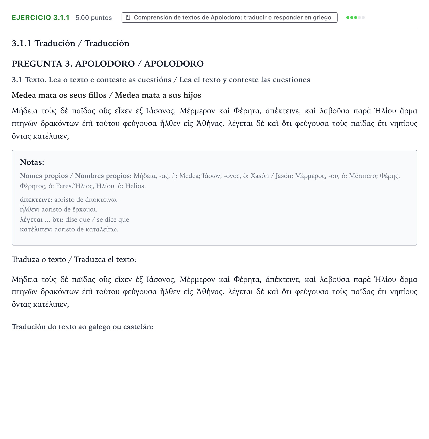 Enunciado: Ejercicio 3.1.1 · Griego II PAU Galicia Ordinaria 2024
