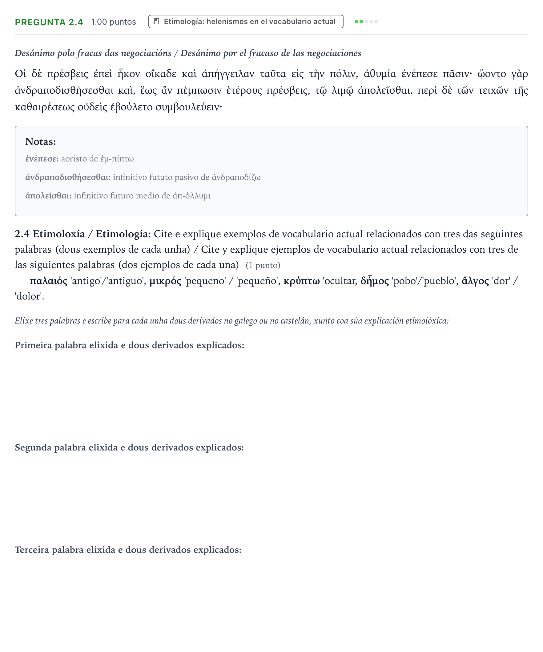 Enunciado: Pregunta 2.4 · Griego II PAU Galicia Extraordinaria 2024