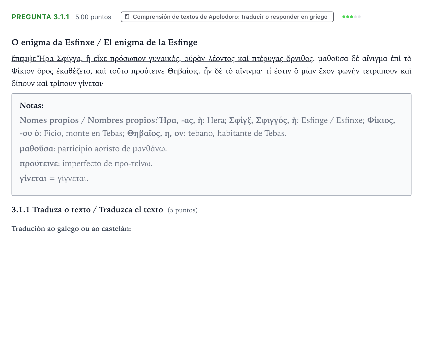 Enunciado: Pregunta 3.1.1 · Griego II PAU Galicia Extraordinaria 2024